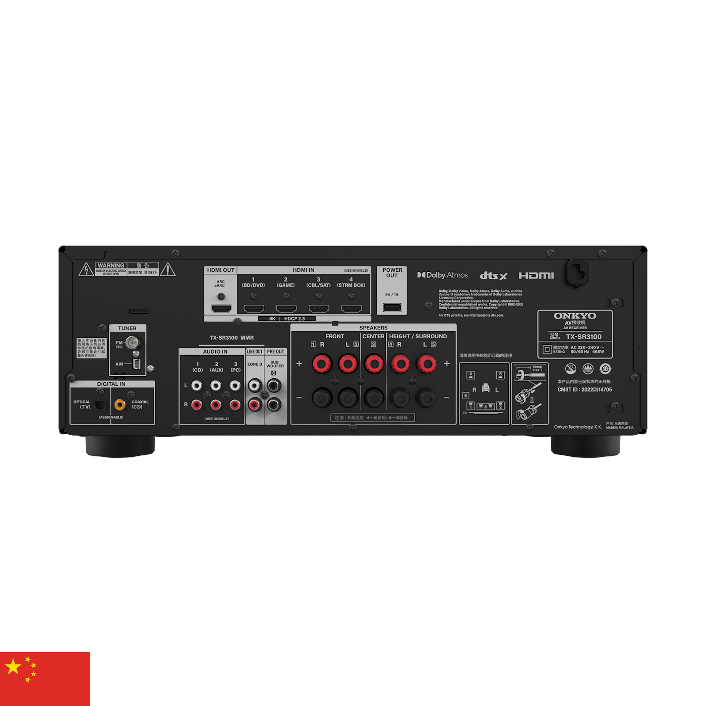 TX SR3100 Back MMR 2000x2000